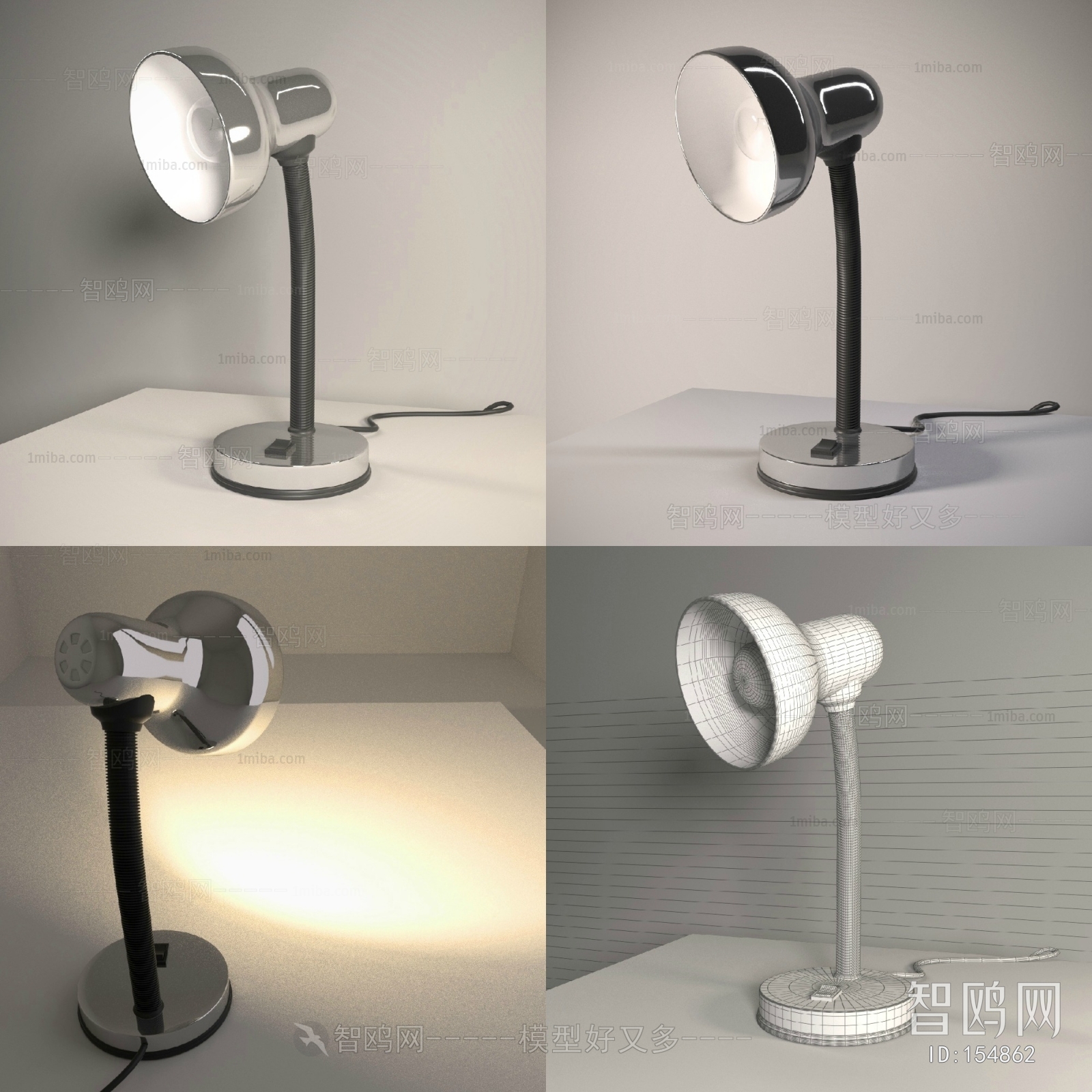 Modern Table Lamp