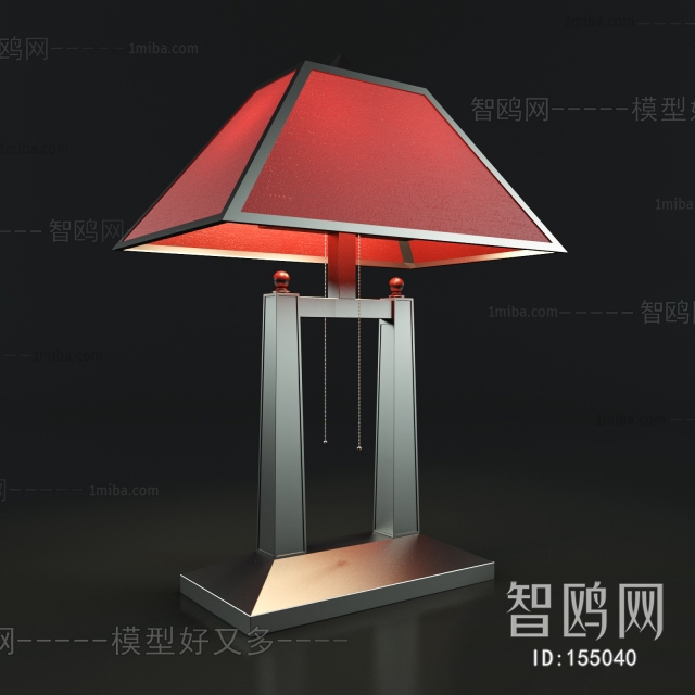 Modern Table Lamp