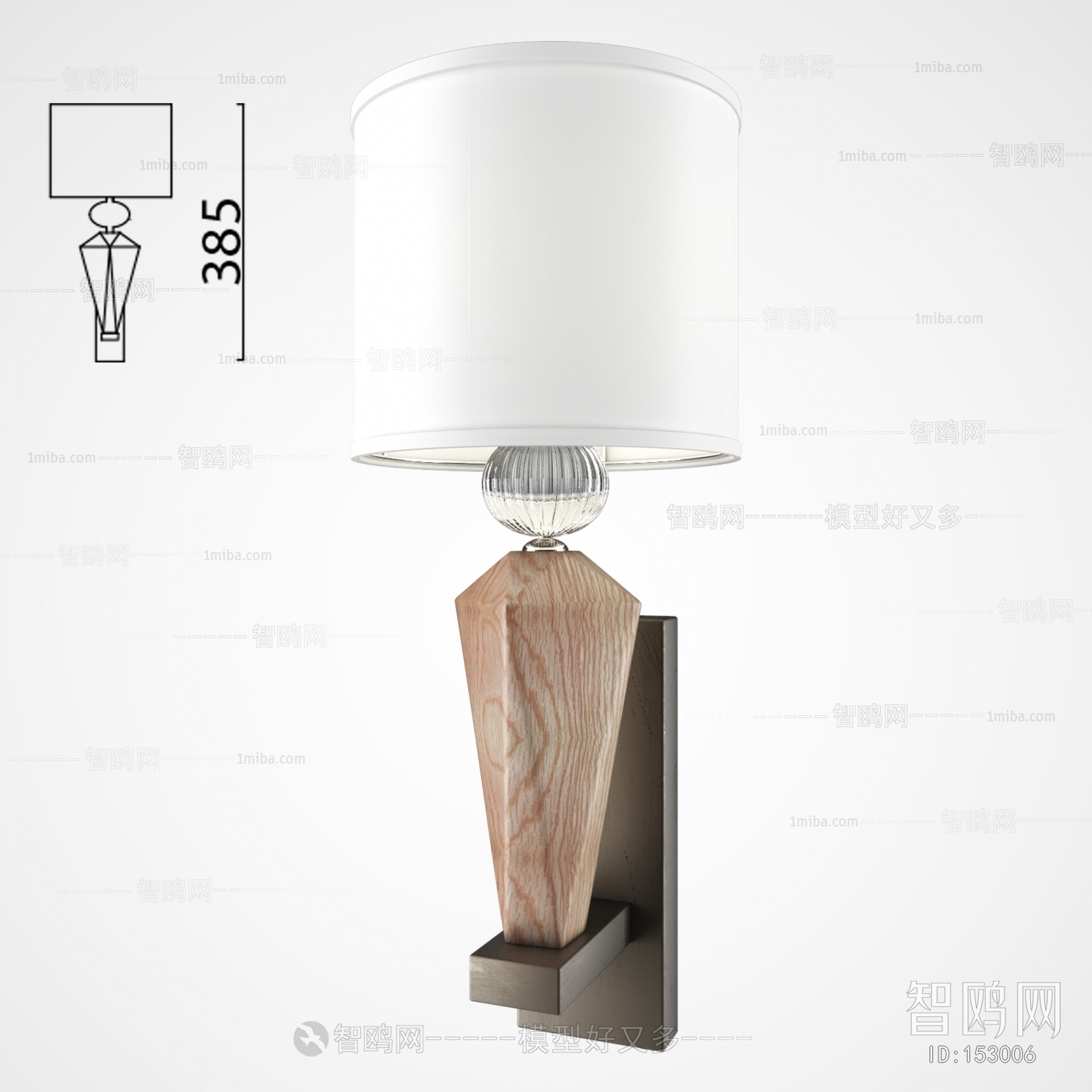 Modern Wall Lamp