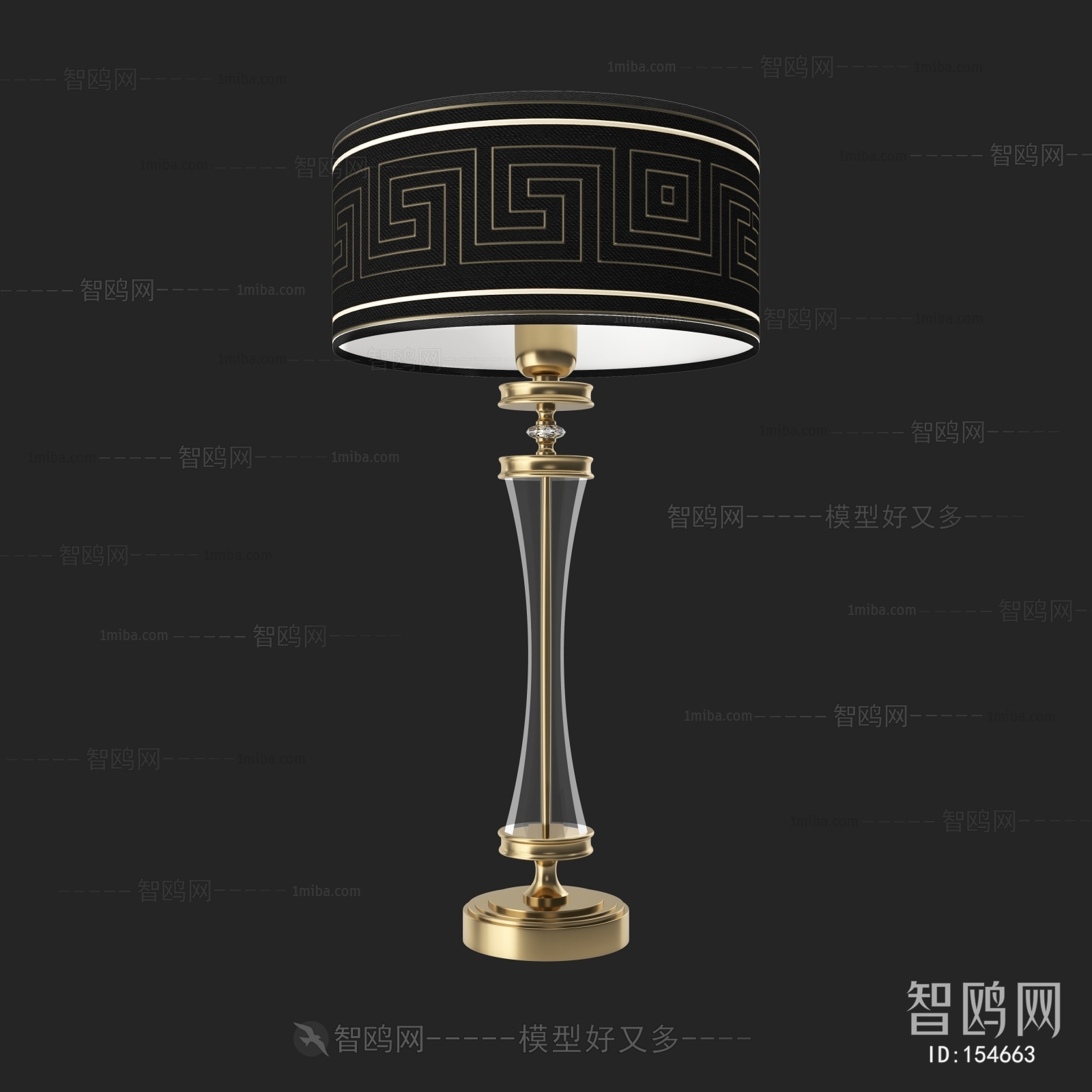 Modern Table Lamp