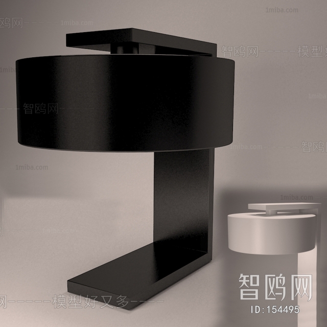 Modern Table Lamp