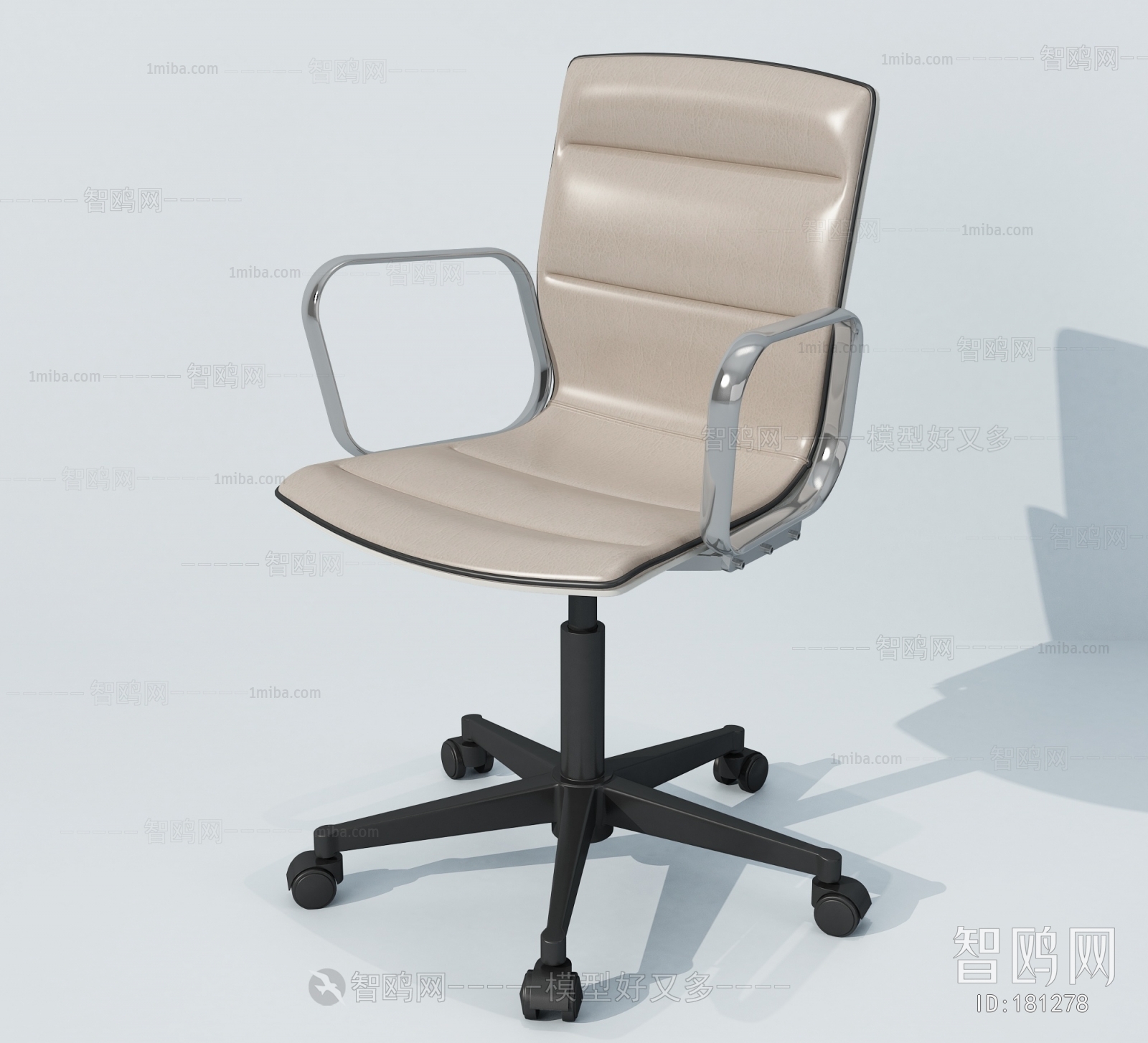 Modern Office Chair