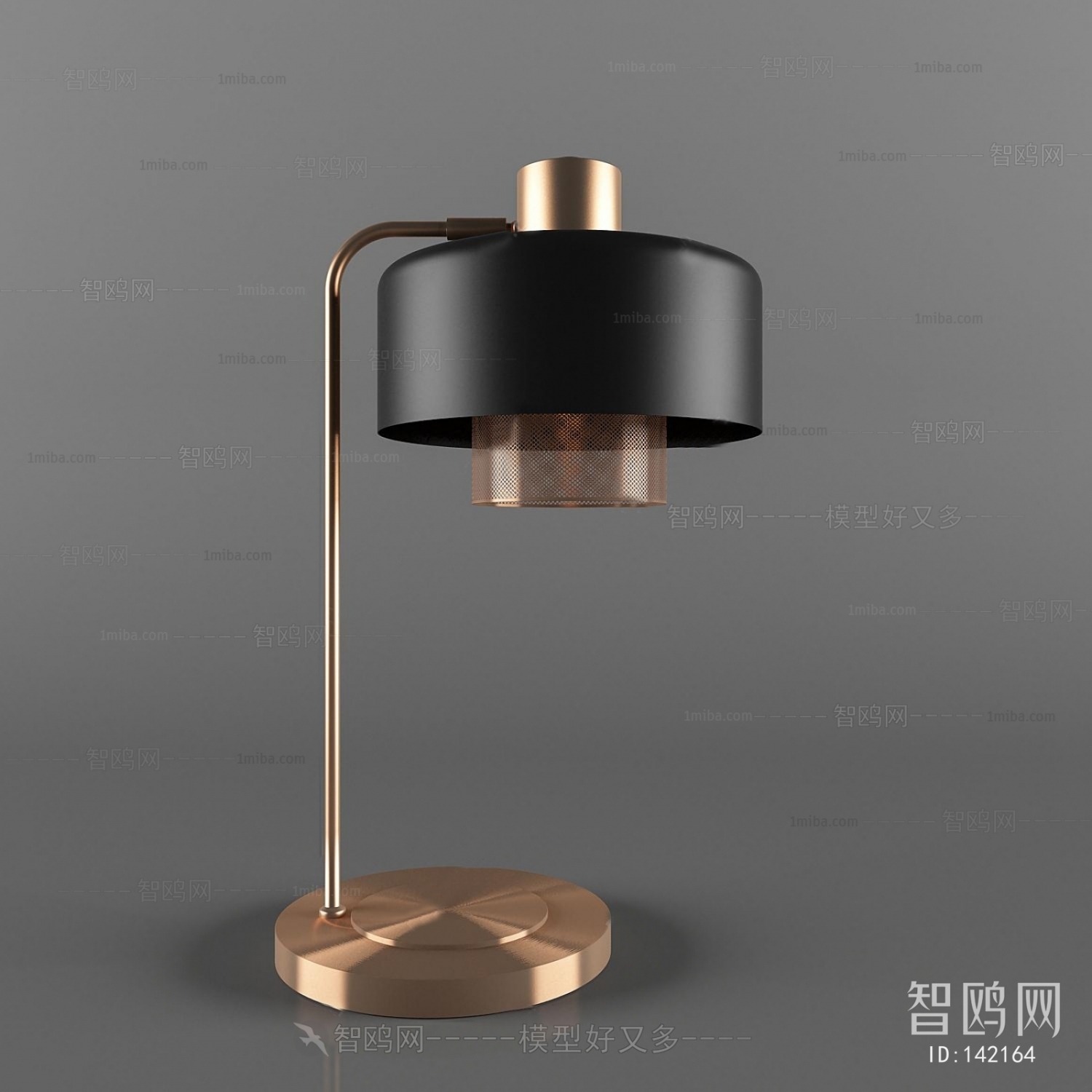 Modern Table Lamp