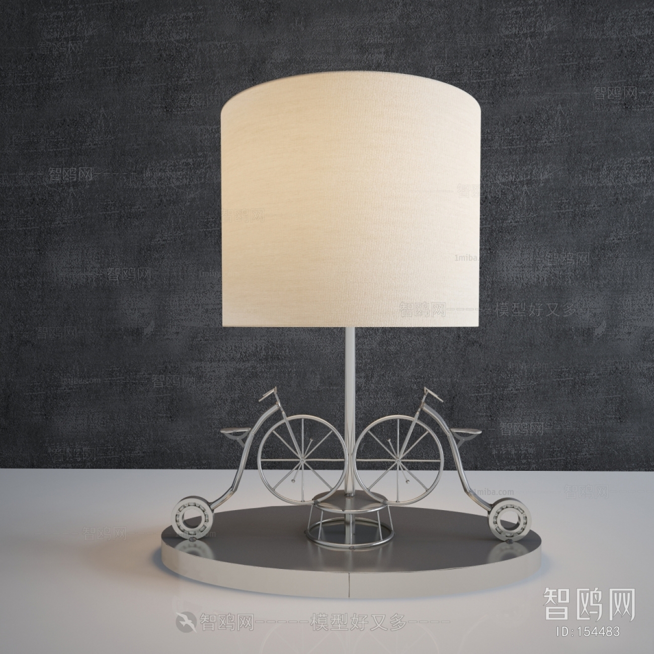 Modern Table Lamp