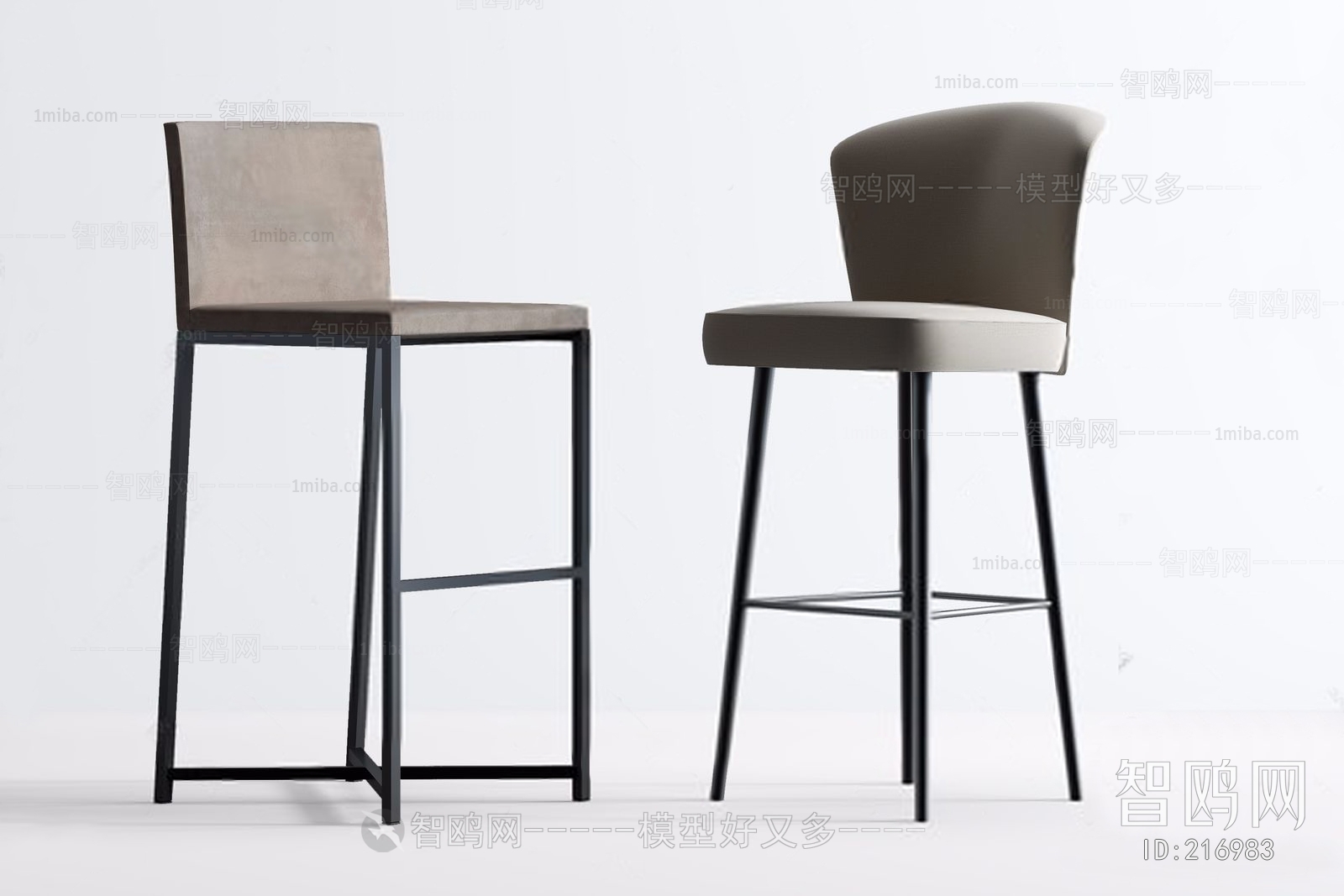 Modern Bar Chair