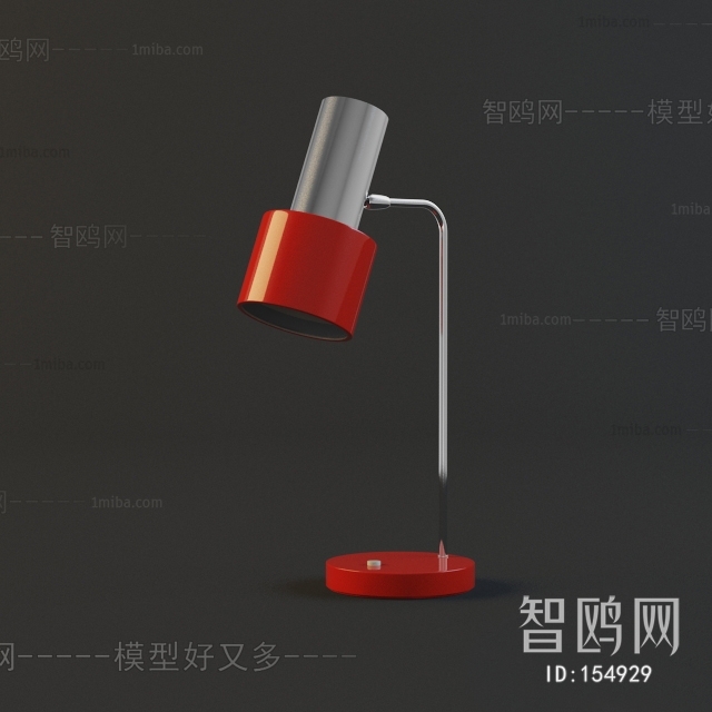 Modern Table Lamp