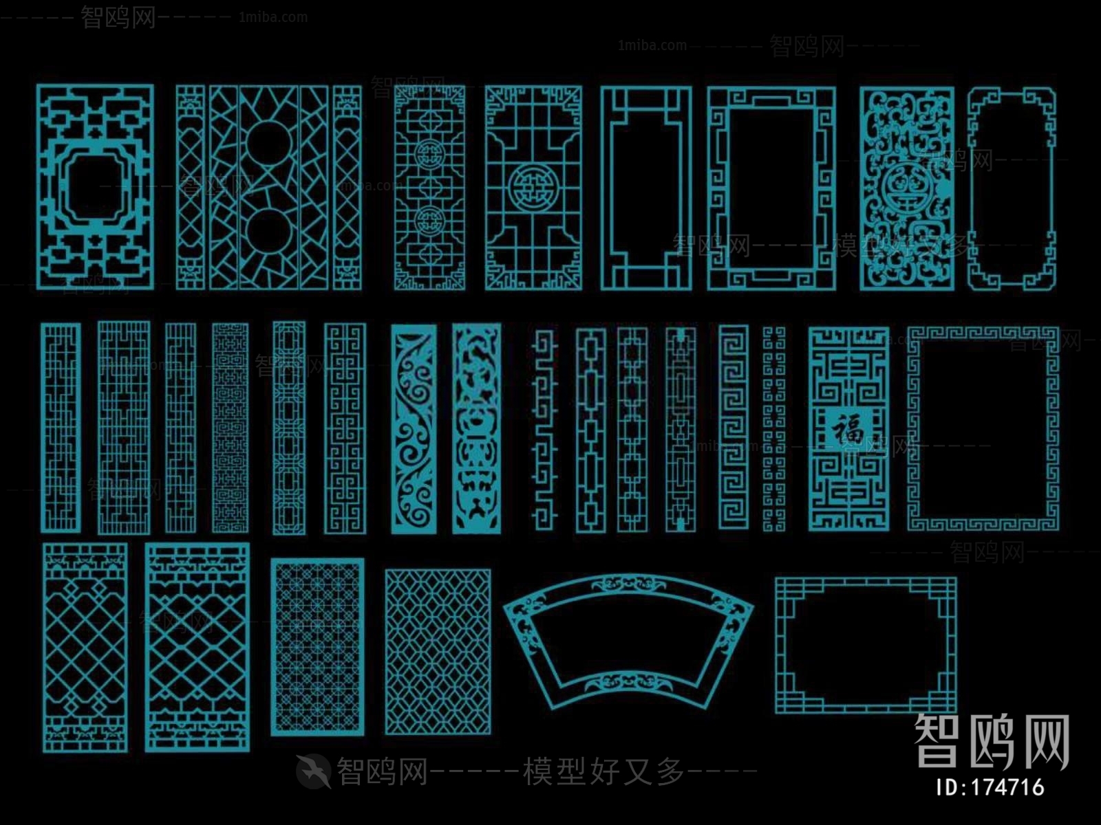 Chinese Style Partition