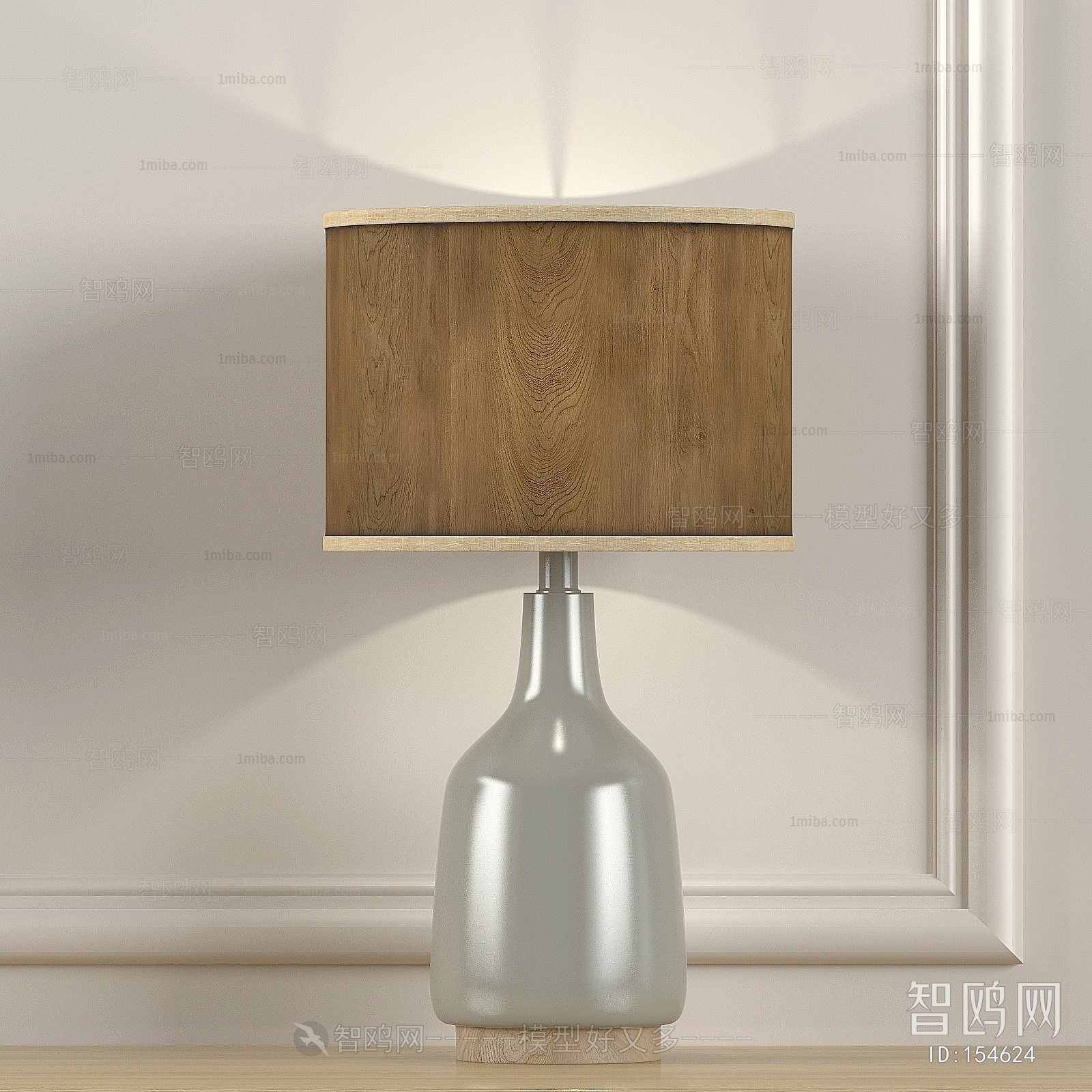 Modern Table Lamp