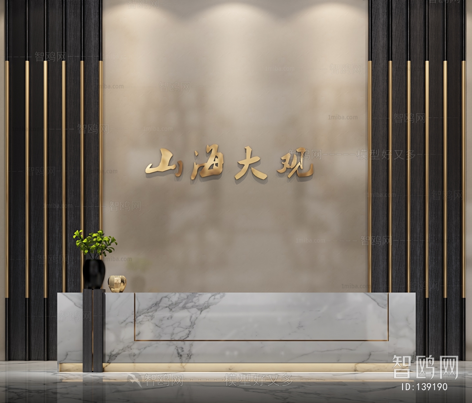 Modern New Chinese Style Reception Desk