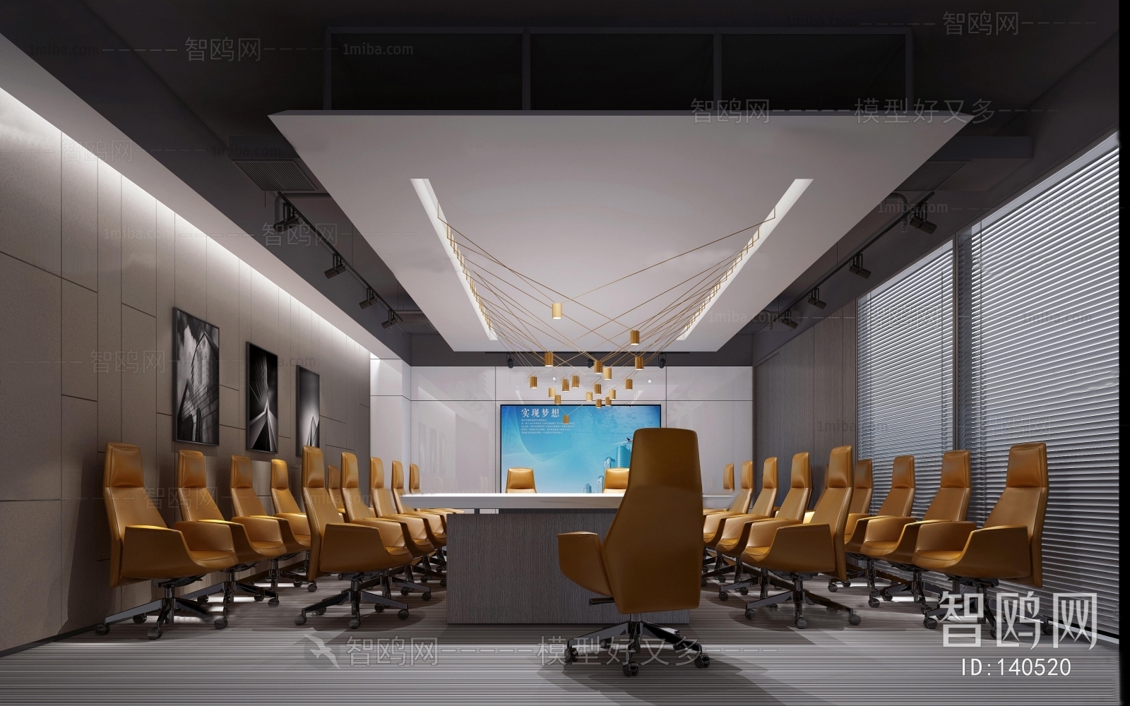 Modern Meeting Room