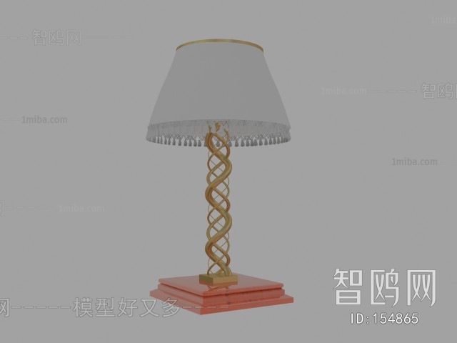 Modern Table Lamp