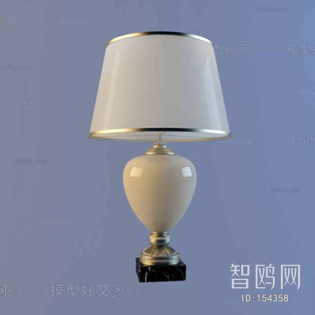 Modern Table Lamp