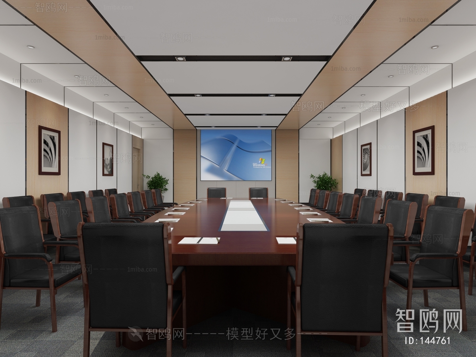 Modern Meeting Room