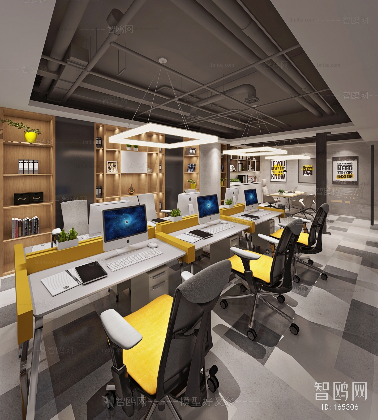 Modern Staff Area