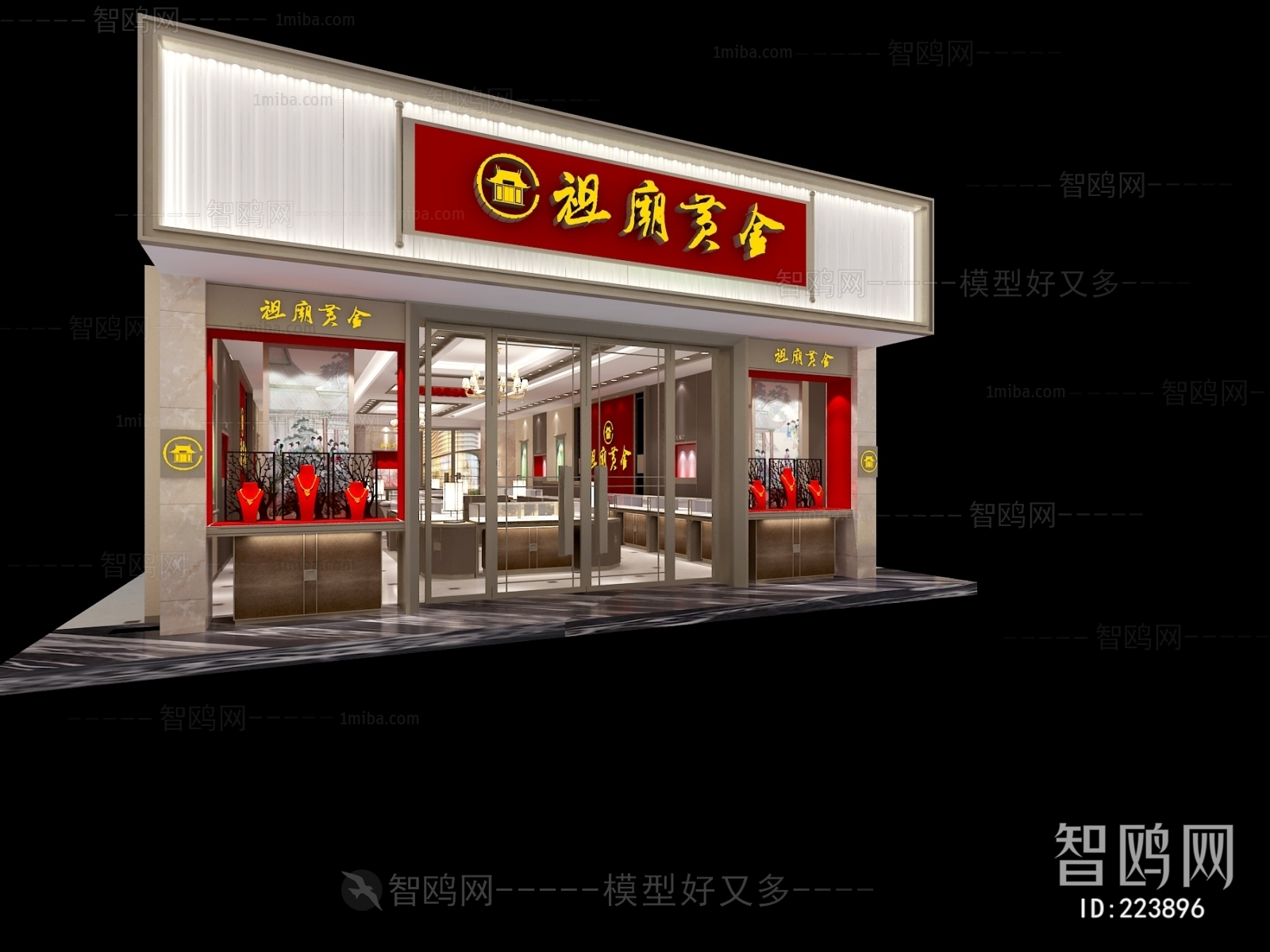 现代珠宝专卖店