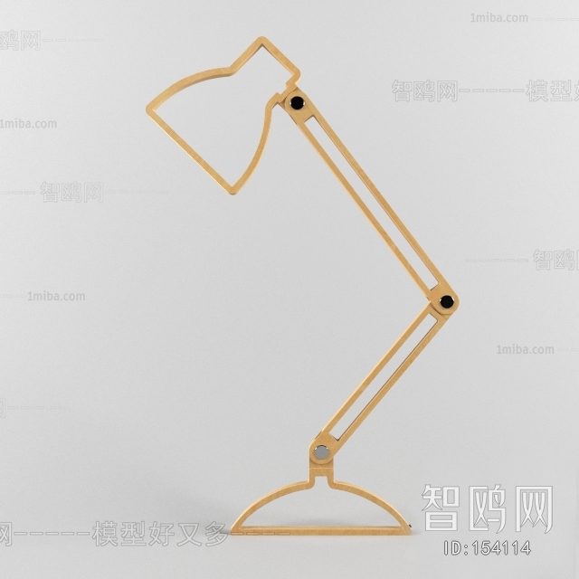 Modern Floor Lamp