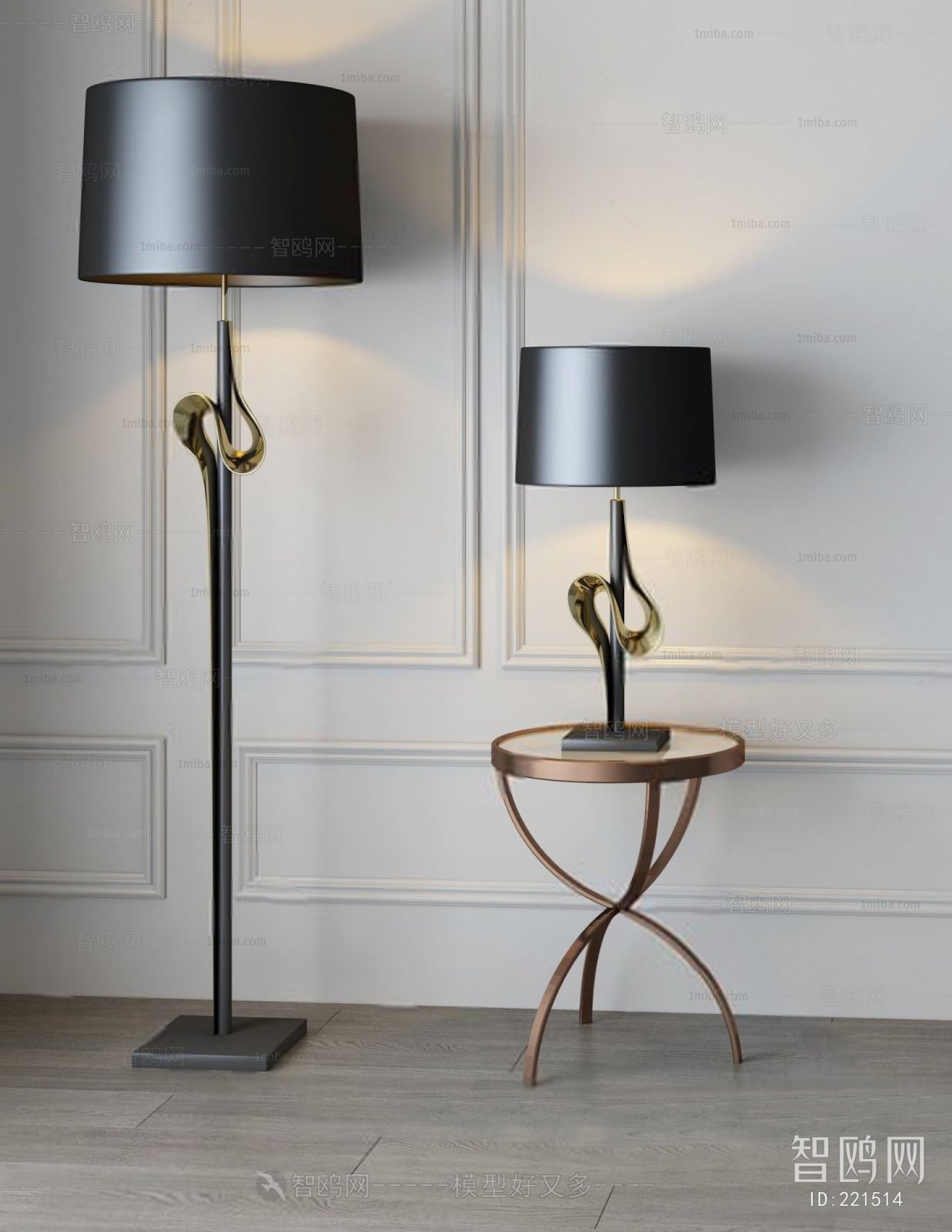 Modern Floor Lamp