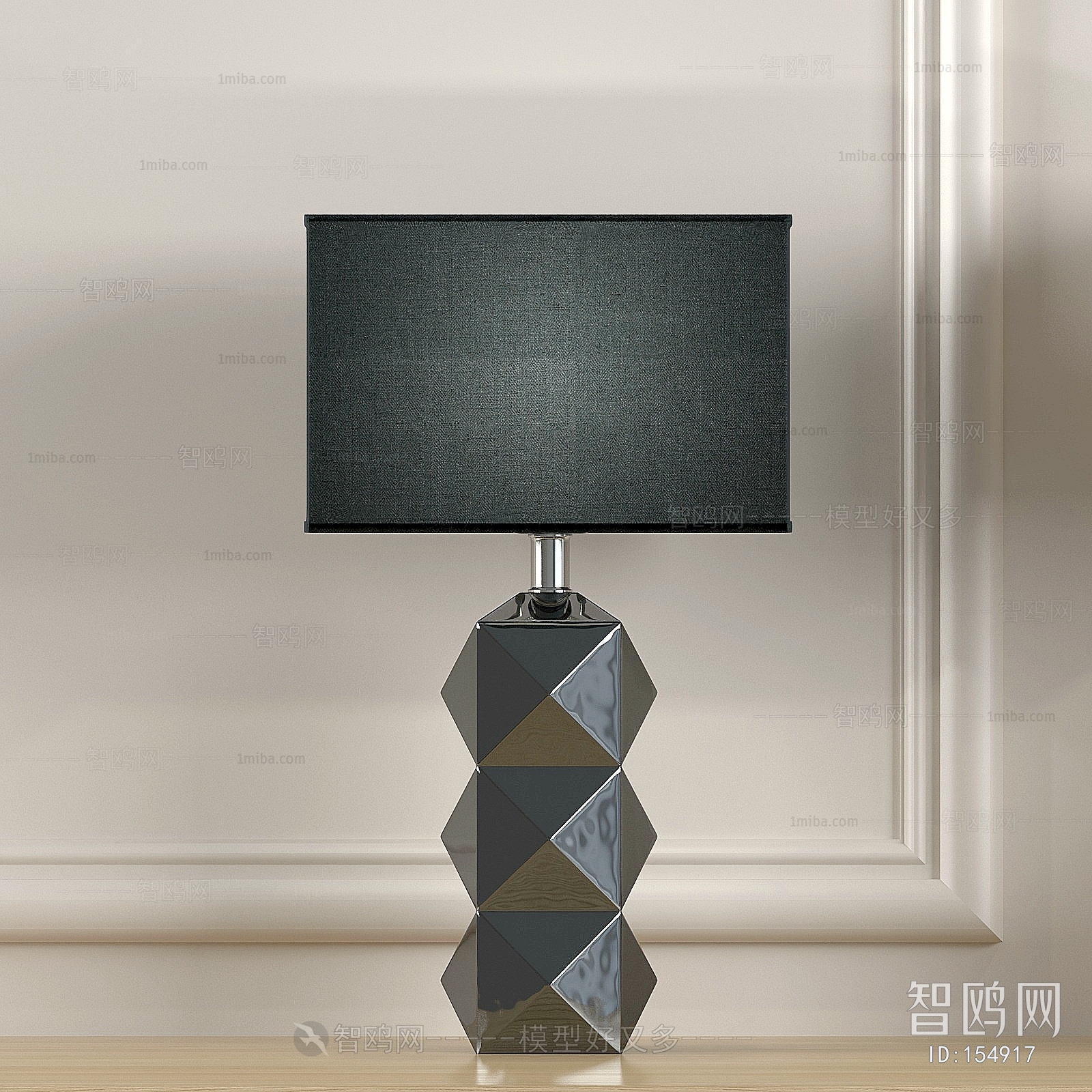 Modern Table Lamp