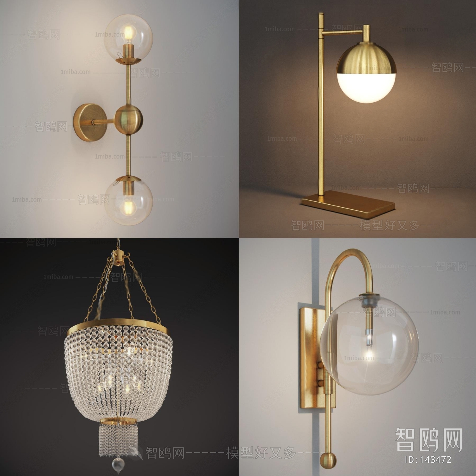 Modern Wall Lamp