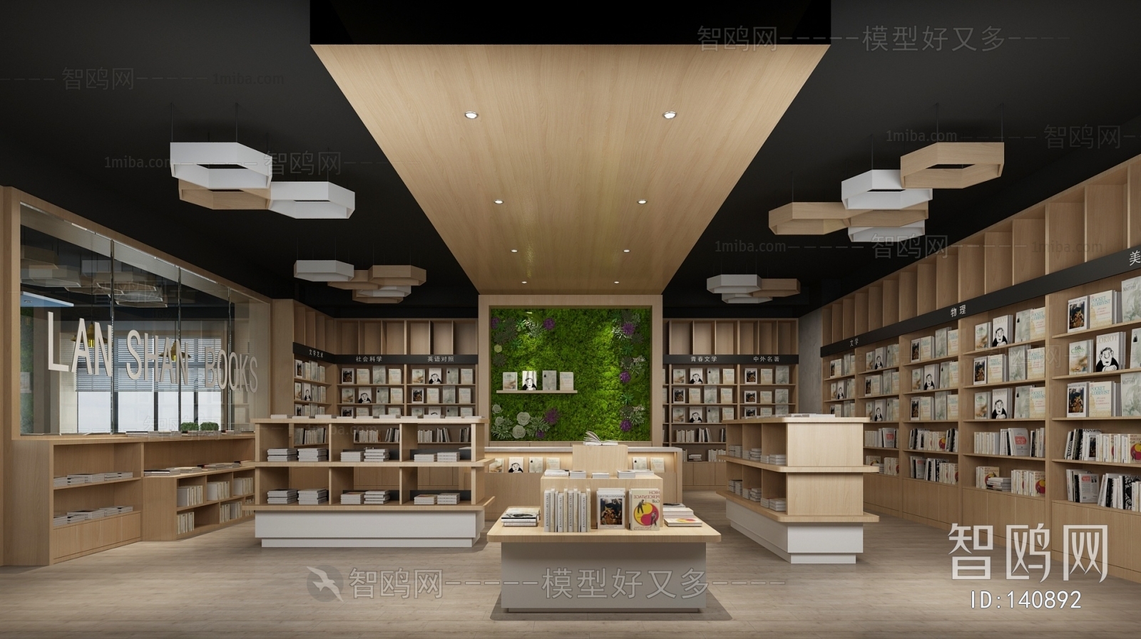 Modern Library