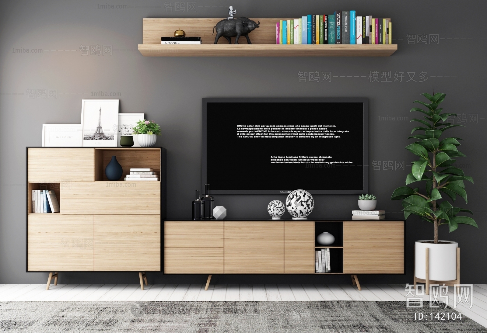 Modern TV Cabinet