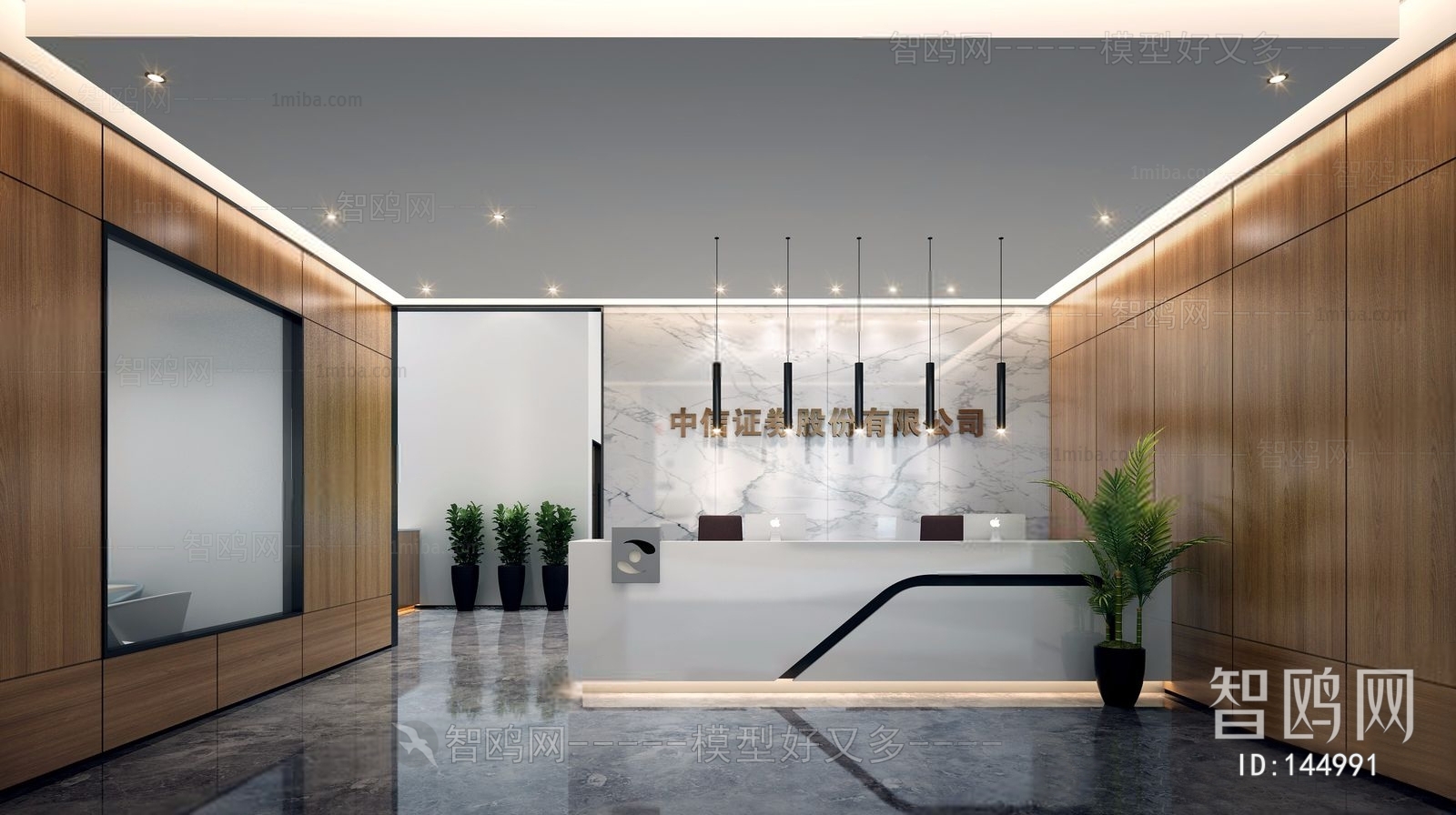 Modern Office Reception Desk