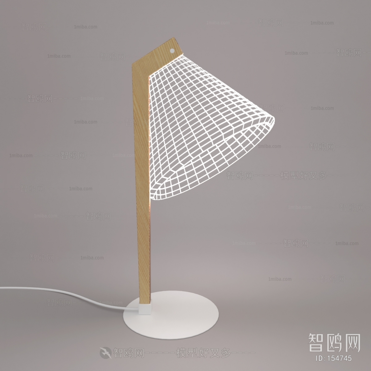 Modern Table Lamp