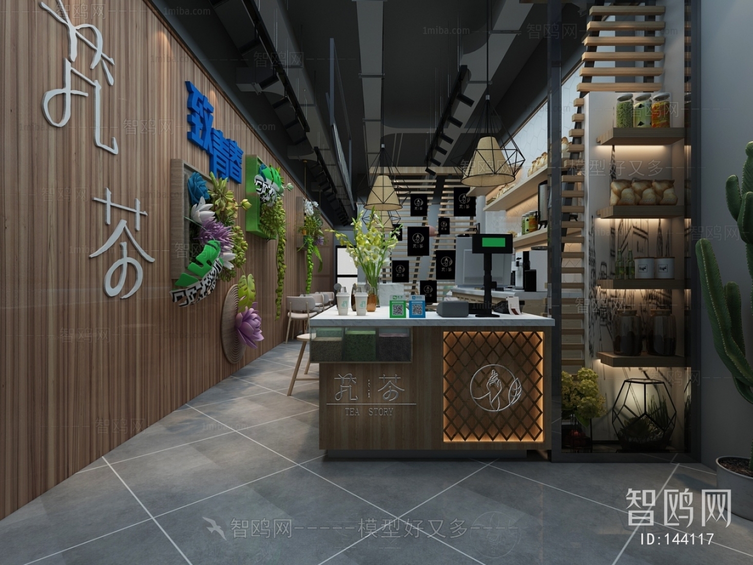 Modern Milk Tea Shop