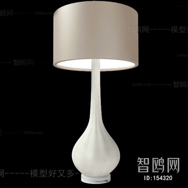 Modern Table Lamp