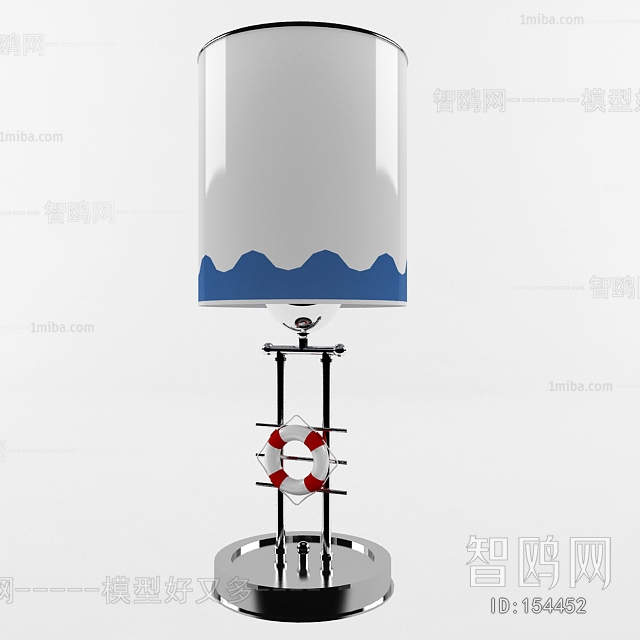 Modern Table Lamp