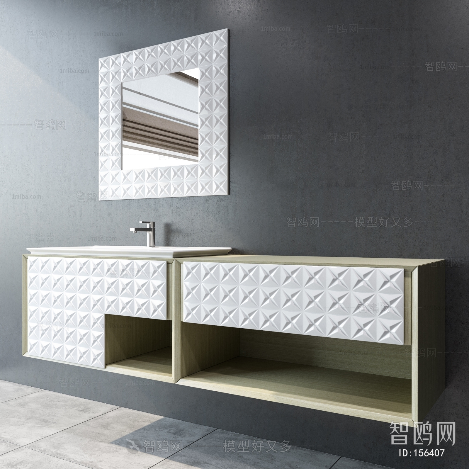 Modern Bathroom Cabinet