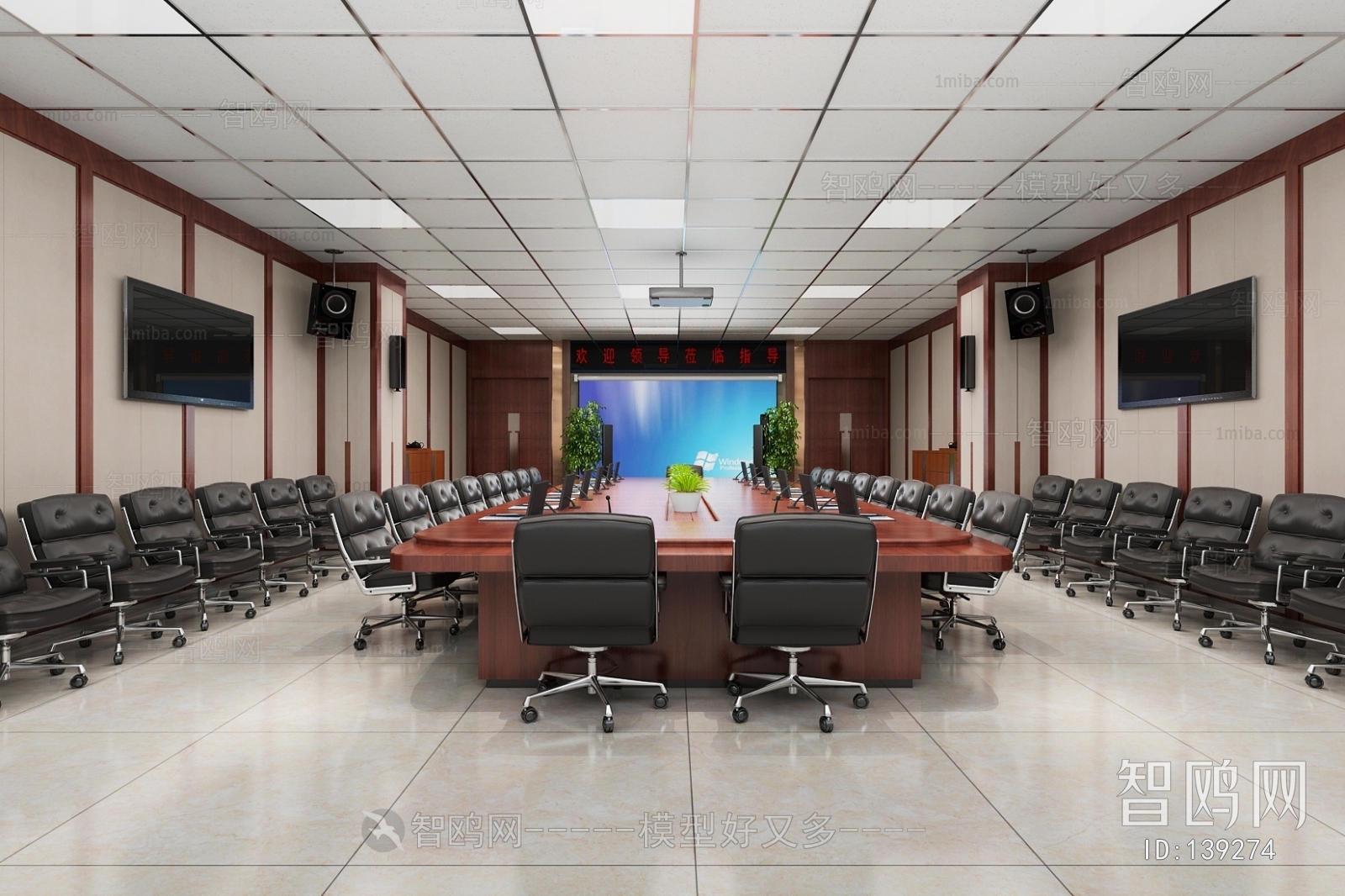 Modern Meeting Room