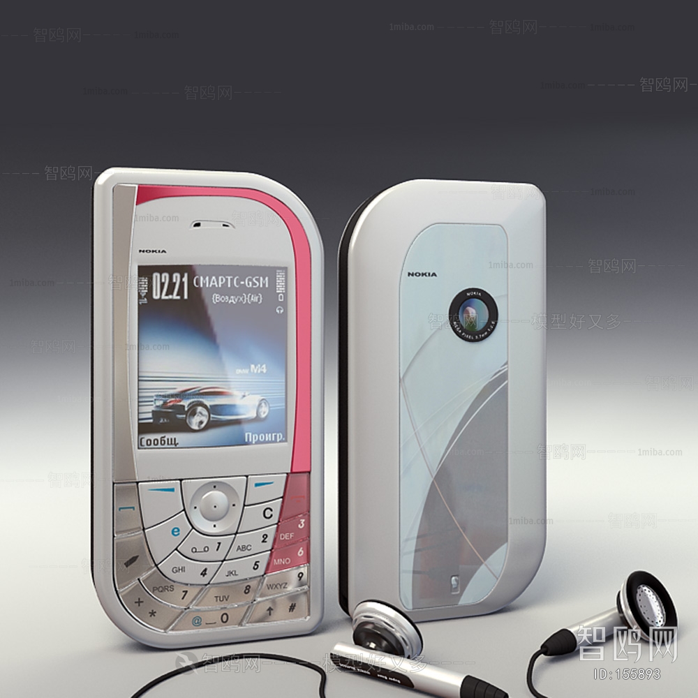 Modern Mobile Phone