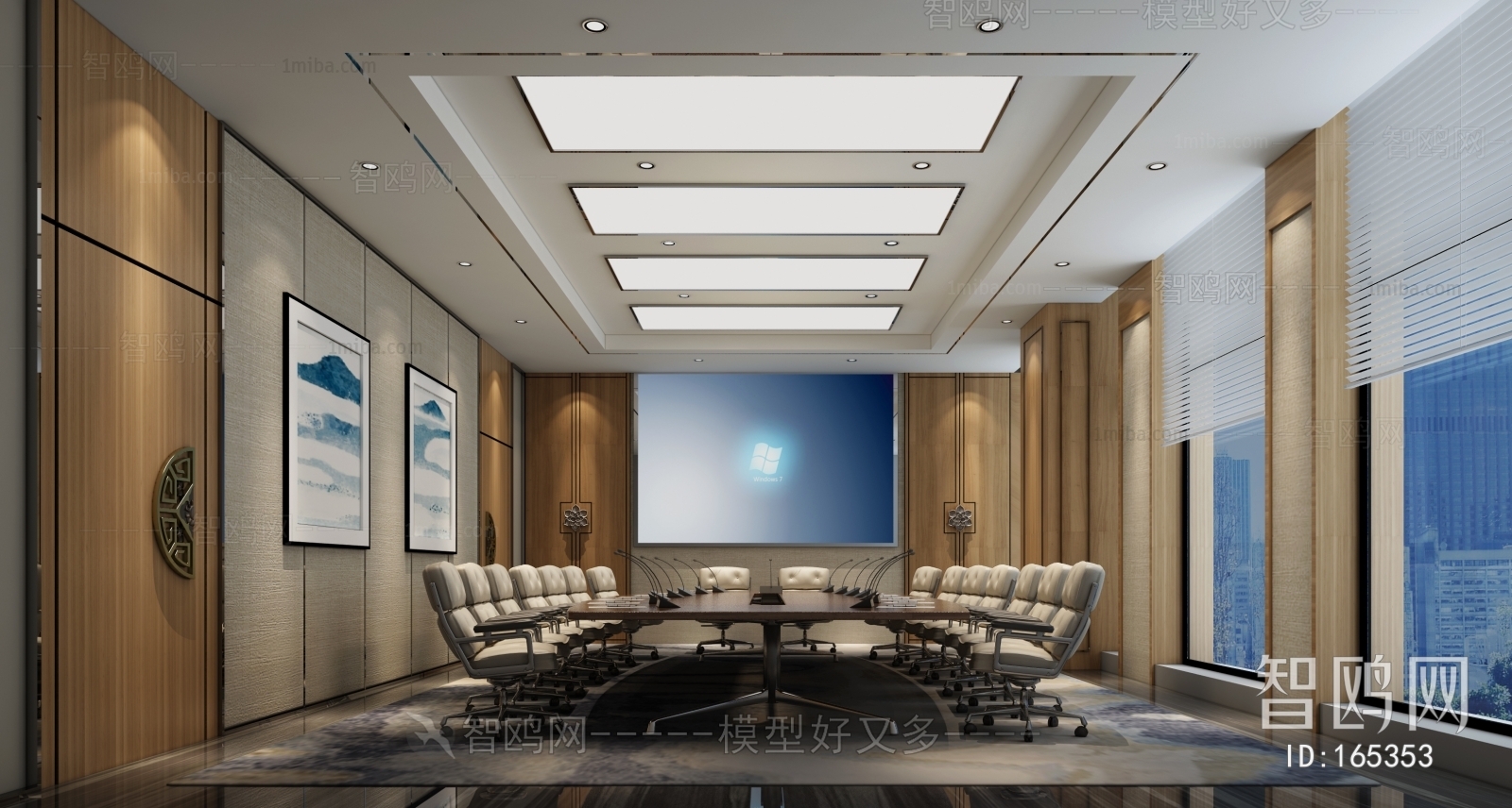 Modern Meeting Room