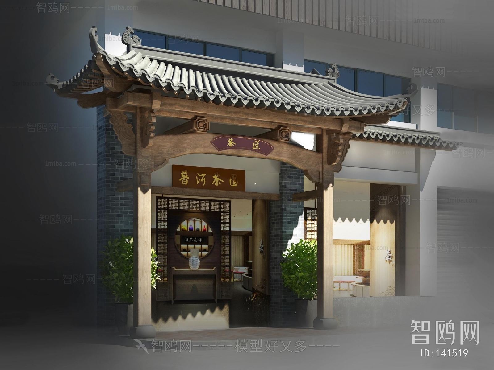 Chinese Style Facade Element