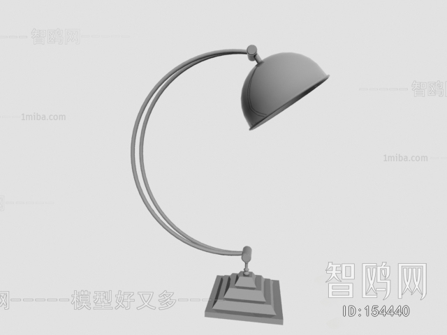 Modern Table Lamp