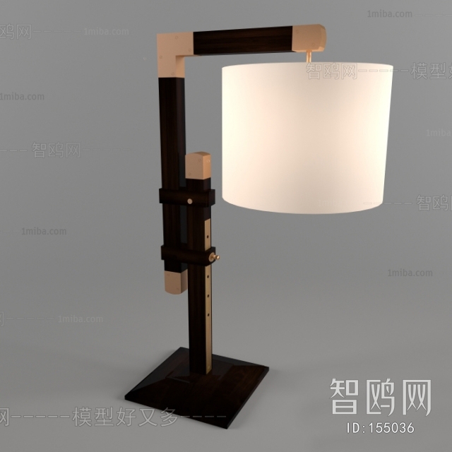 Modern Table Lamp