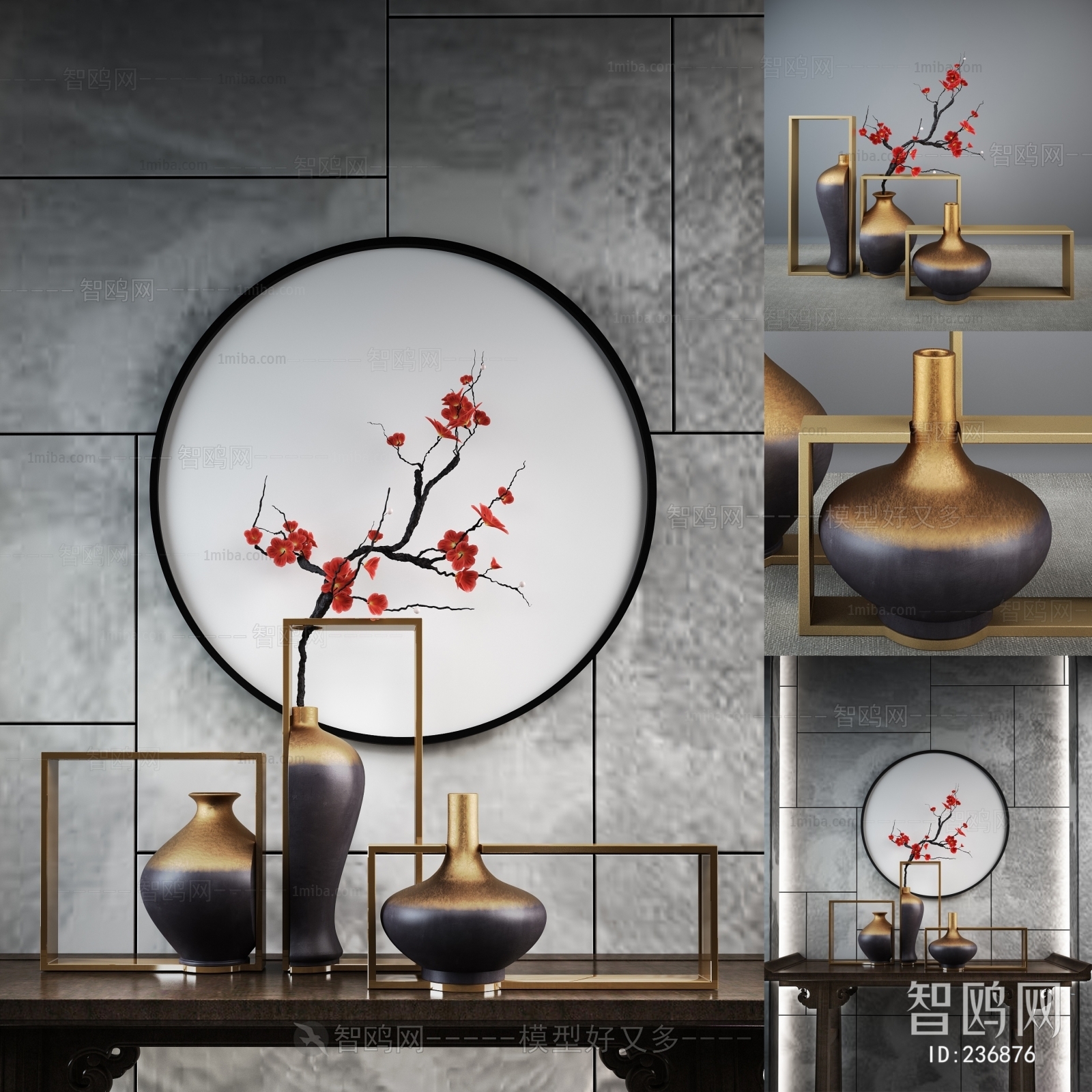 New Chinese Style Decorative Set