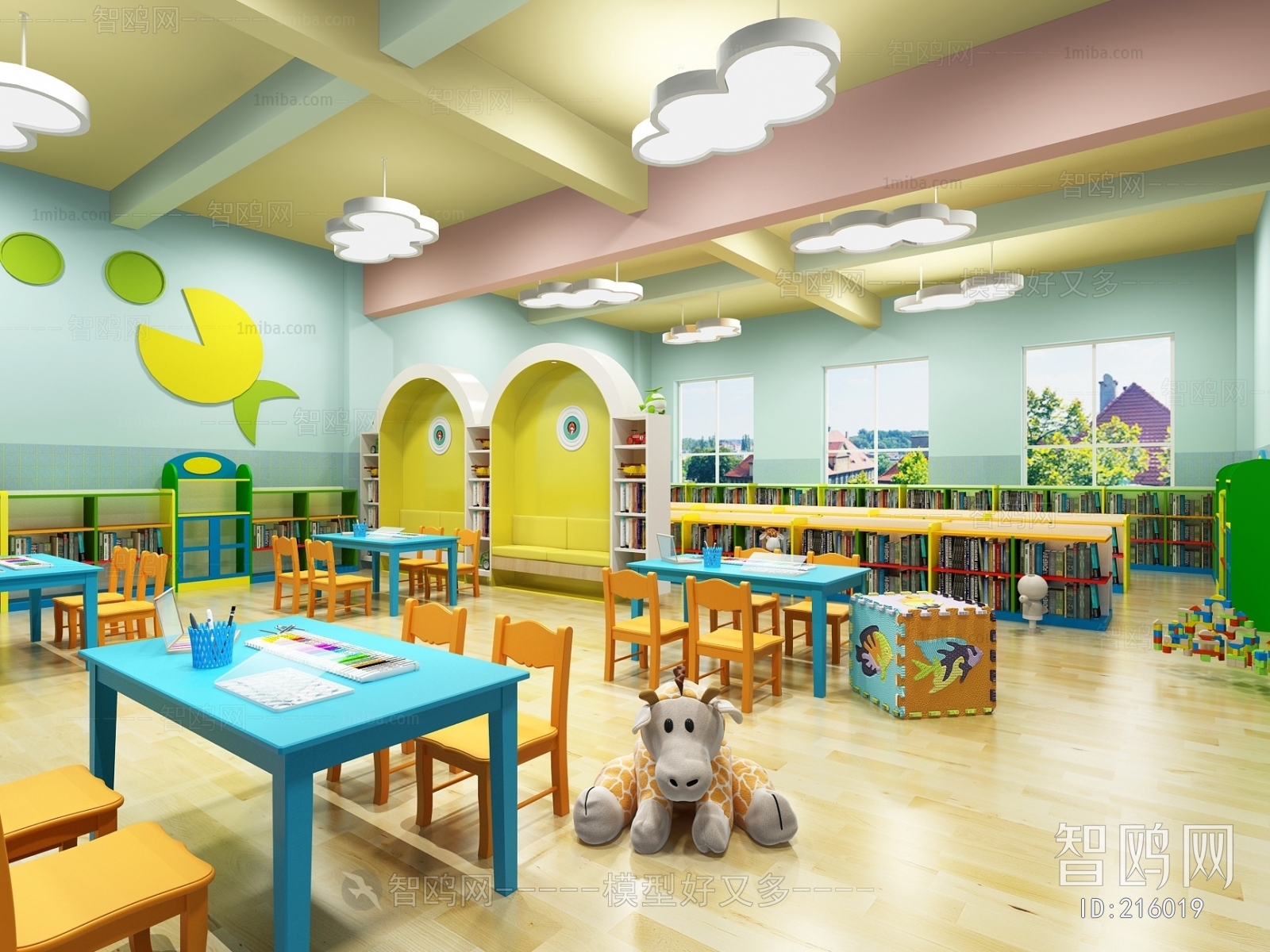 Modern Children's Kindergarten