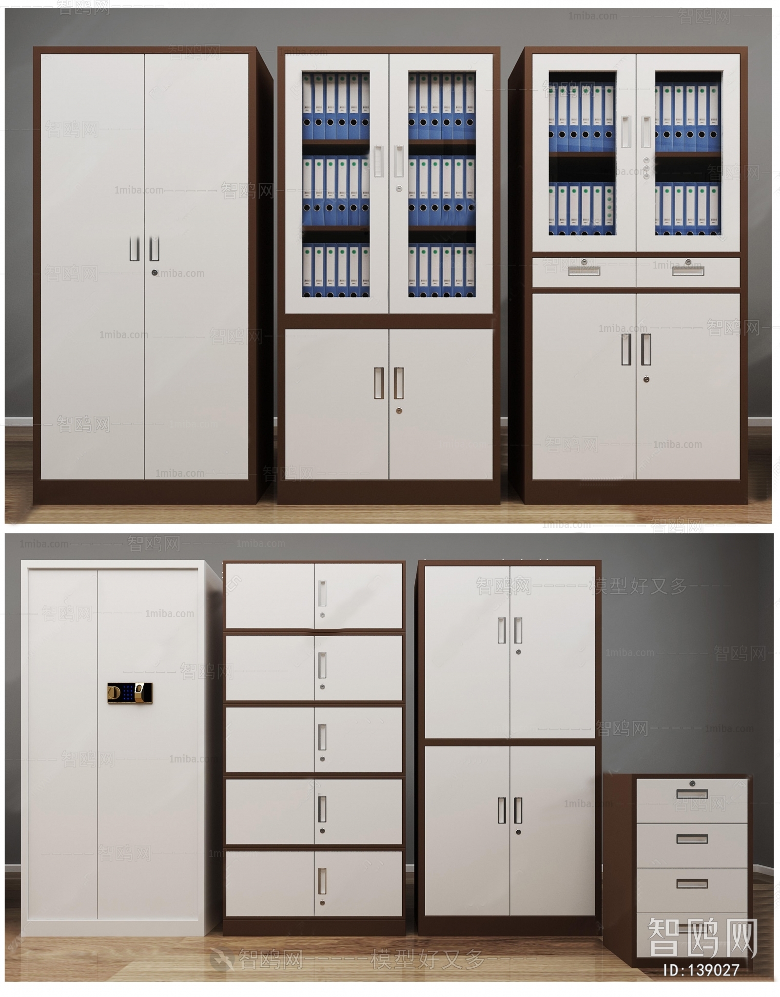 Modern File Cabinet