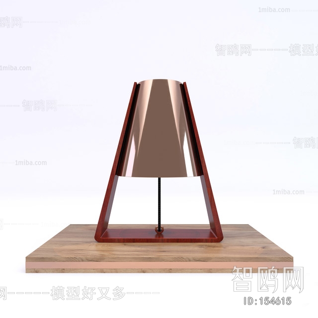 Modern Table Lamp