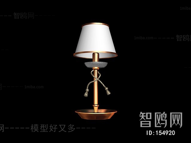 Modern Table Lamp