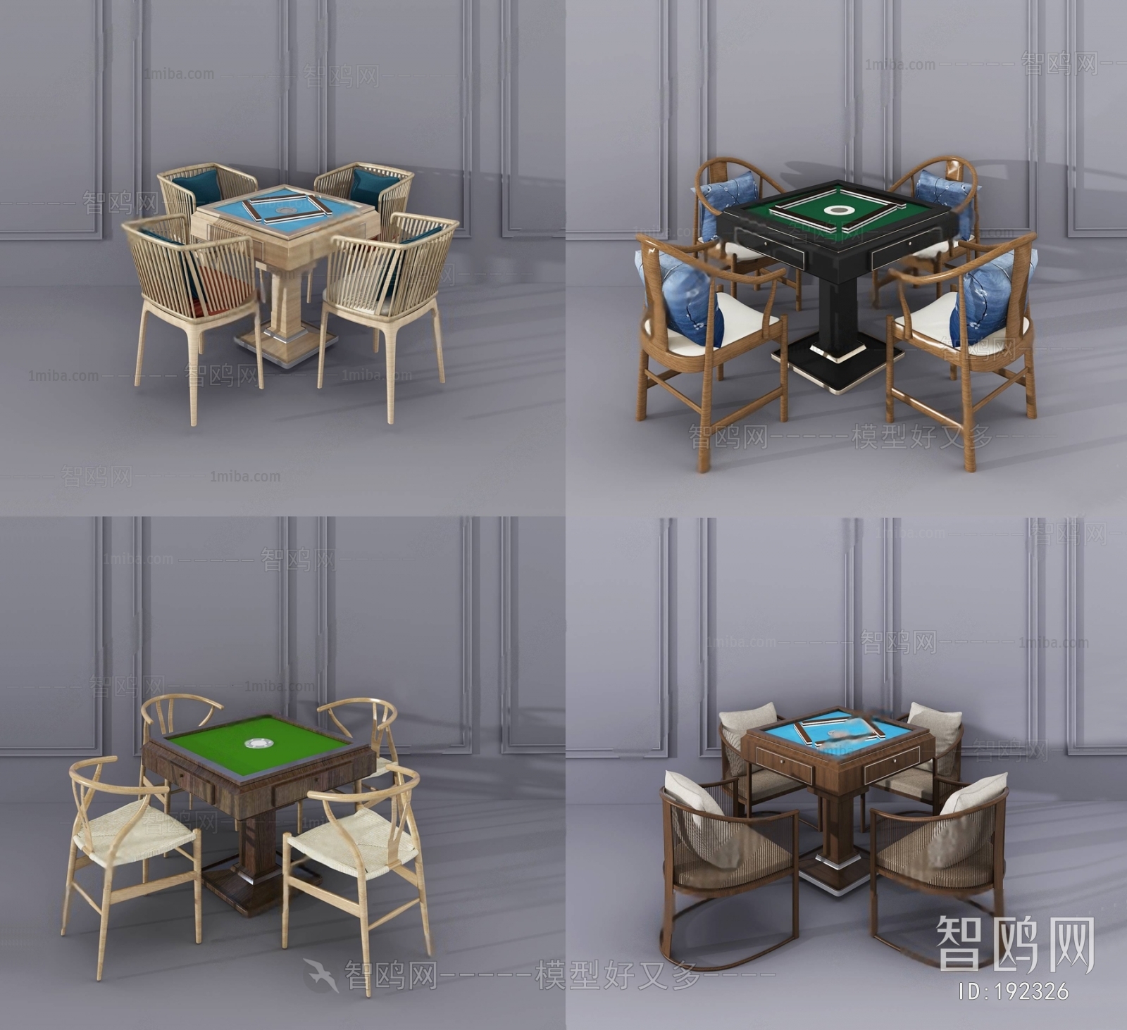 新中式麻将休闲桌椅组合