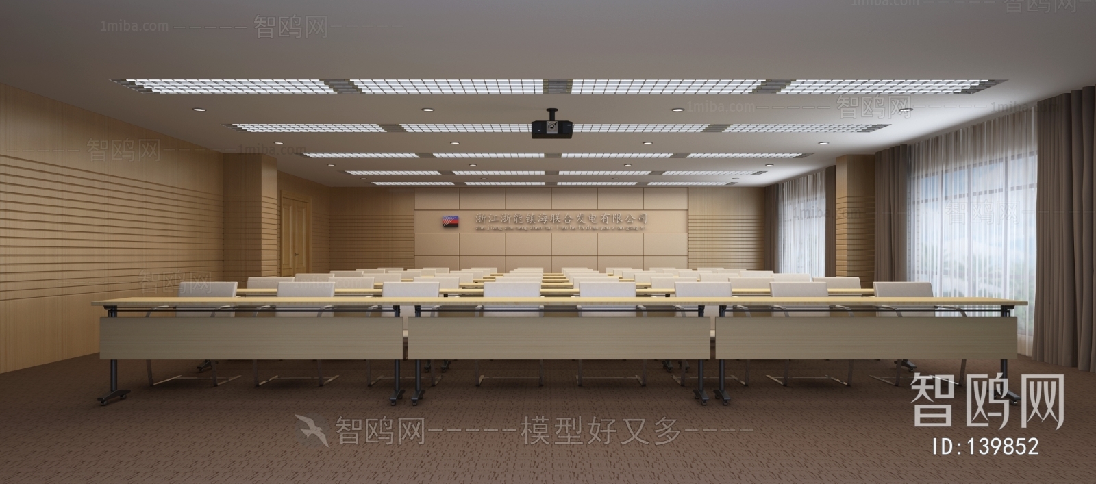 Modern Office Lecture Hall