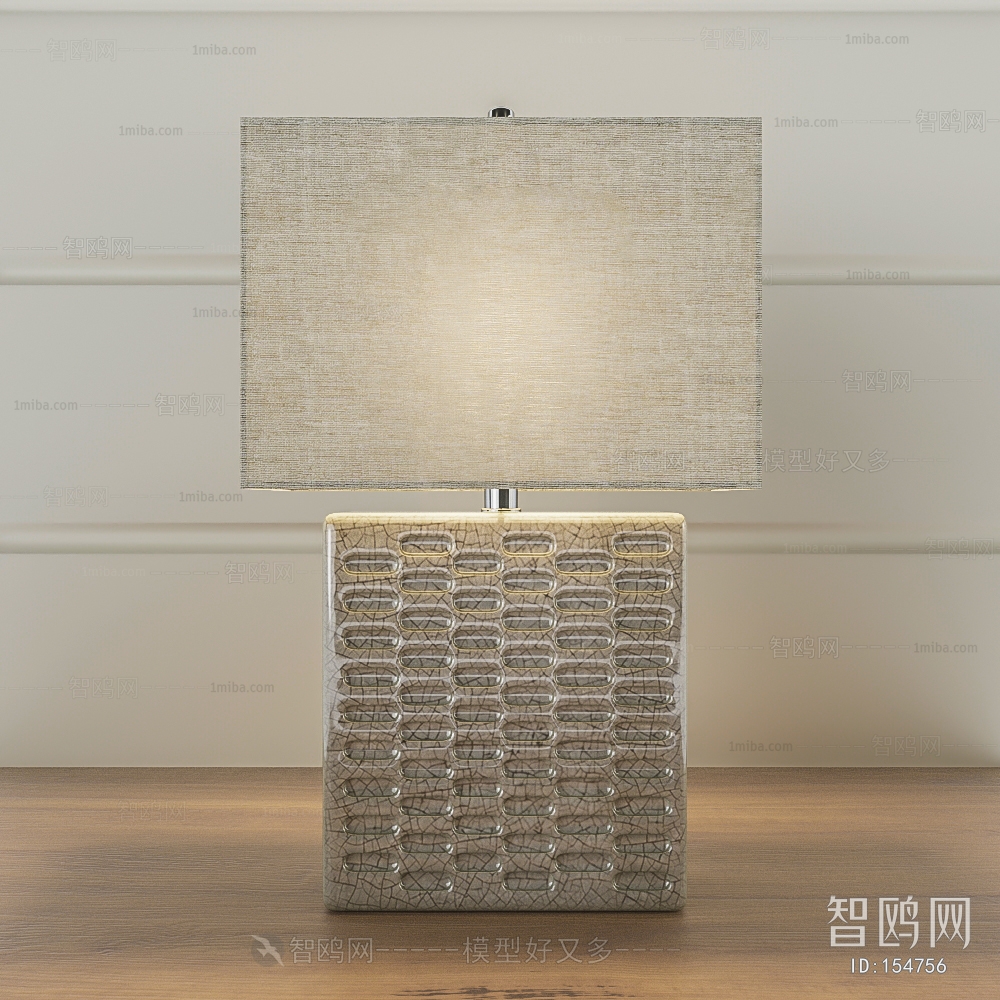 Modern Table Lamp