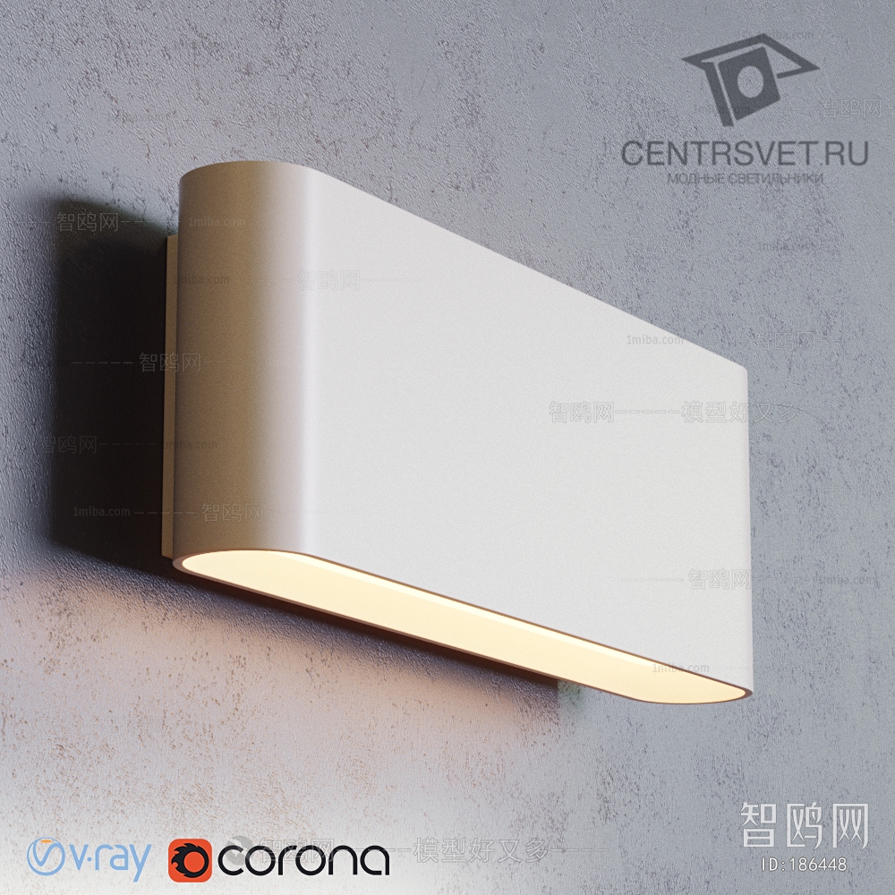 Modern Wall Lamp