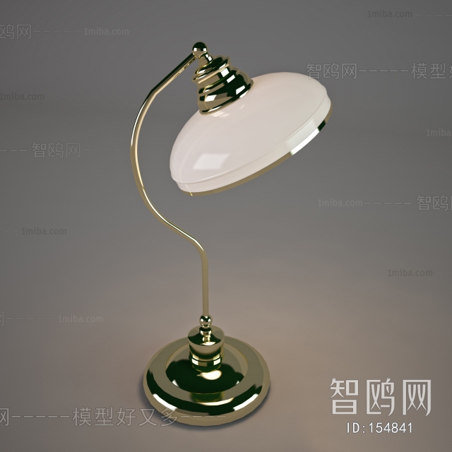 Modern Table Lamp