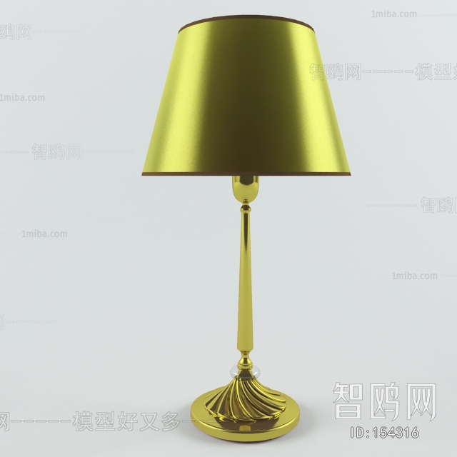 Modern Table Lamp