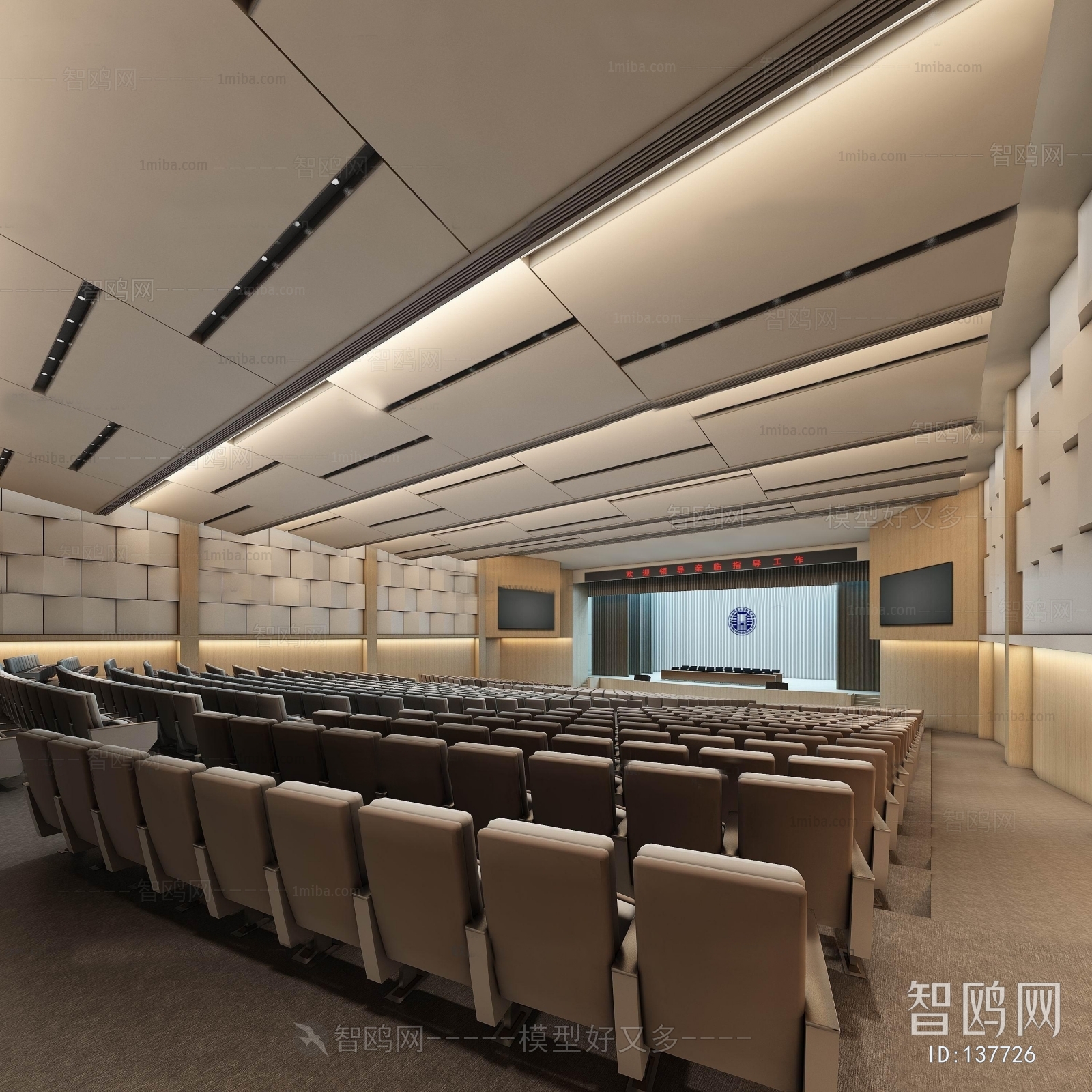 Modern Office Lecture Hall