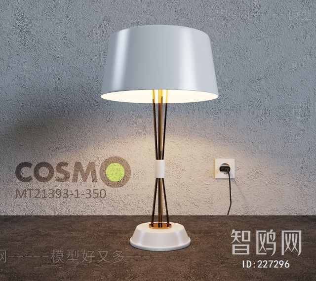 Modern Table Lamp